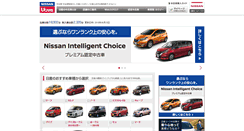 Desktop Screenshot of get-u.com